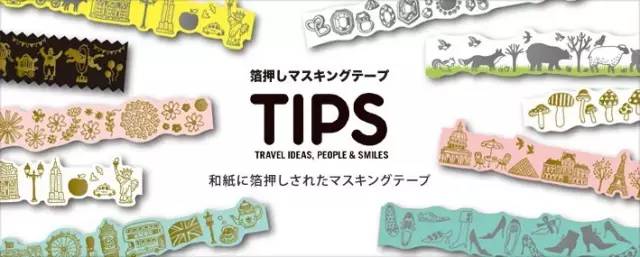 为什么手账胶带流行甜系,胶带是不是手帐工具