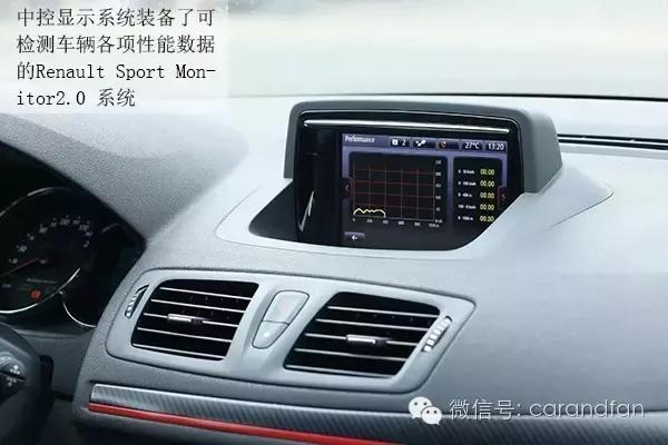 02款雷诺梅甘娜,新一代雷诺梅甘娜