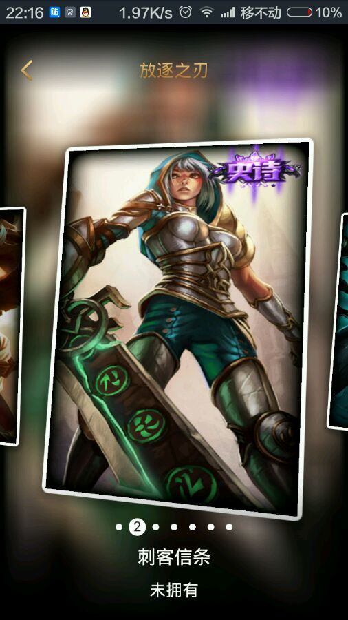 lol十大冷门装备排名,lol手感最不好的十个皮肤