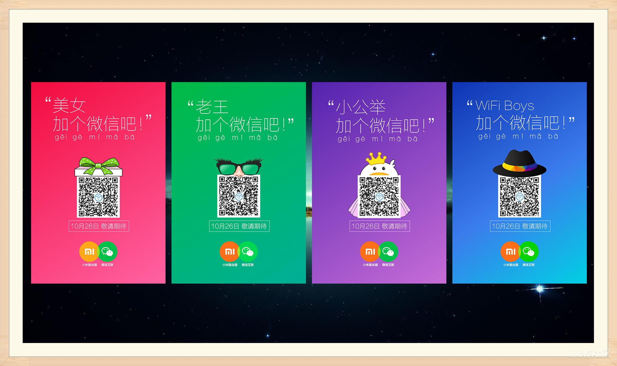 小米路由器访客模式怎么设置,小米路由器为什么要认证