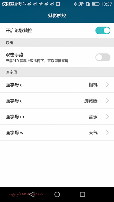 599元的荣耀畅玩5，你会买吗？