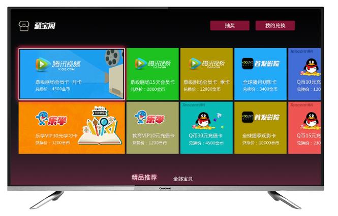 爆款4k电视机推荐,智能电视机推荐32寸1080