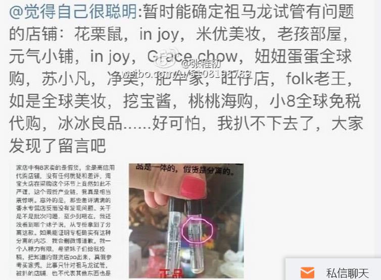 罗志祥周扬青夜店衣服,罗志祥女朋友周扬青爆料