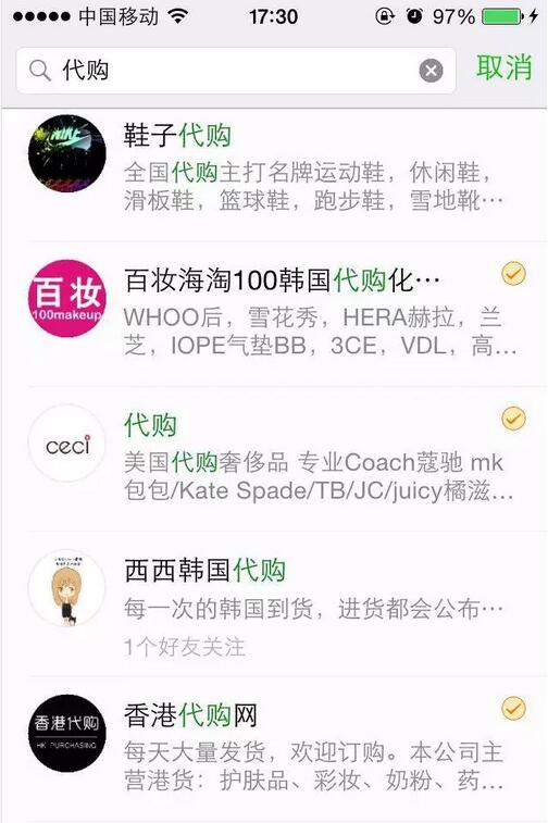 海外代购假货曝光案例,假货代购骗局揭秘