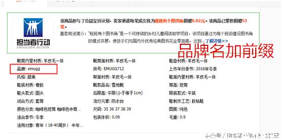 淘宝购物怎么辨别正品,淘宝买正品退假货