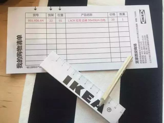 宜家10元购物清单,10元以内的宜家好物