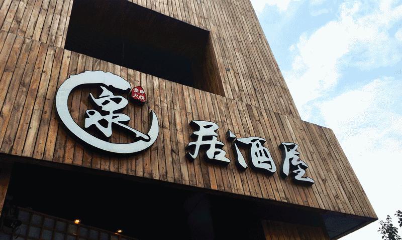 济南美食攻略--泥嚎！你被逮捕在佛山街美食犯罪现场！