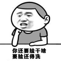 金馆长QQ表情系列，全套恶搞金馆长图片（2）