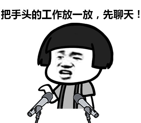 金馆长QQ表情系列，全套恶搞金馆长图片（2）