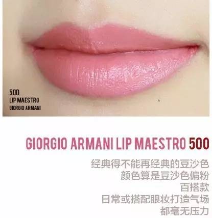 2021必买口红前十名纪梵希n37,ysl口红纪梵希333