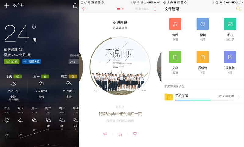 cool1dual参数,cool1dual手机