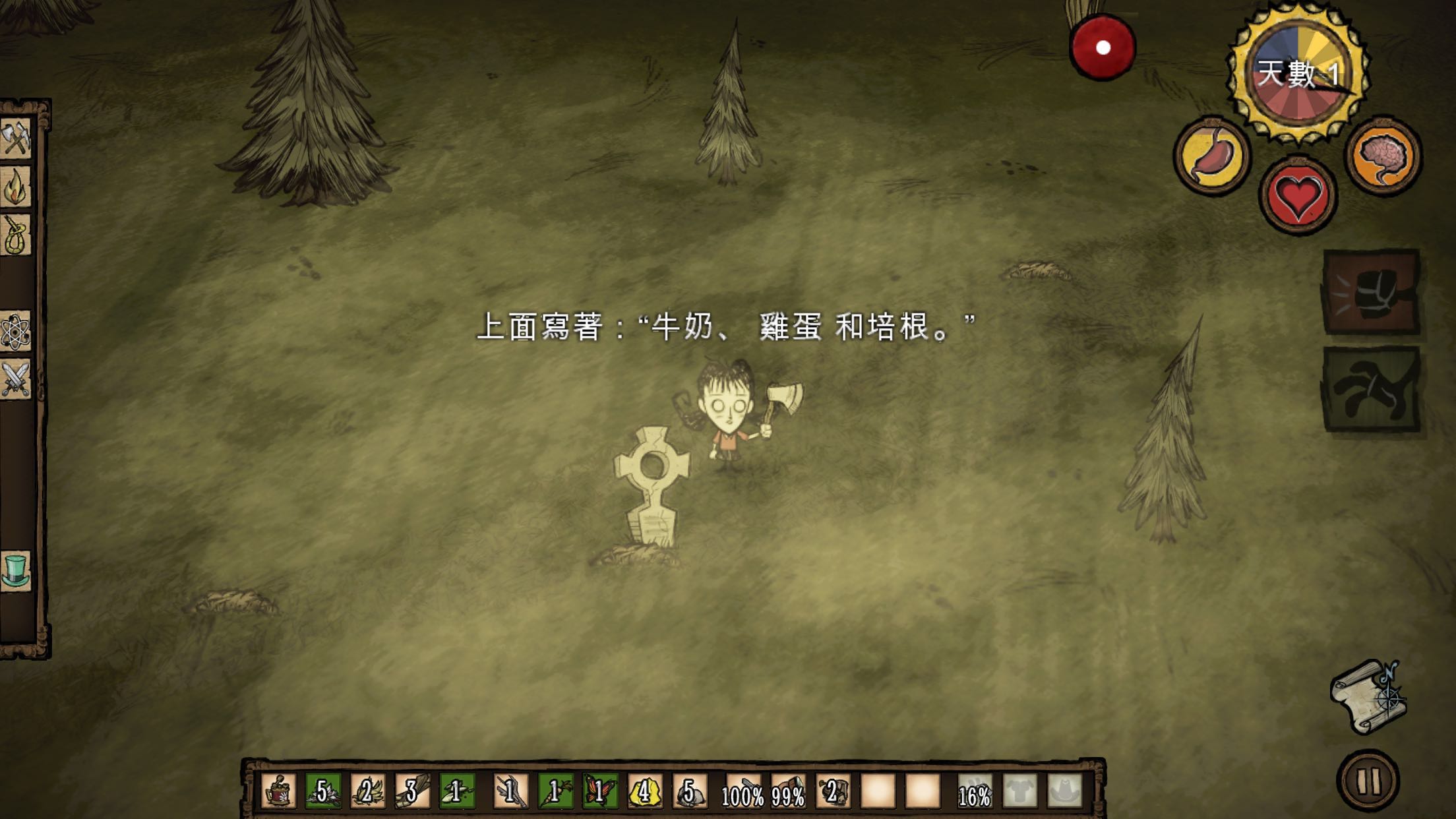 腾讯爸爸将代理《饥荒》:道理我都懂,可还是过不好这一生。