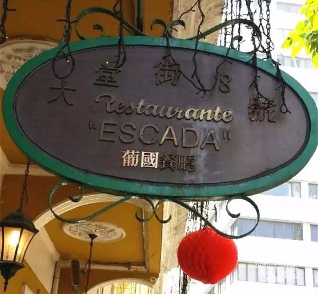 澳门又便宜又好吃的美食,澳门大三巴美食排行榜前十名