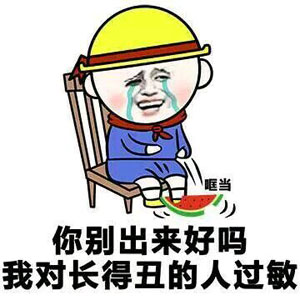 金馆长QQ表情系列，全套恶搞金馆长图片（2）