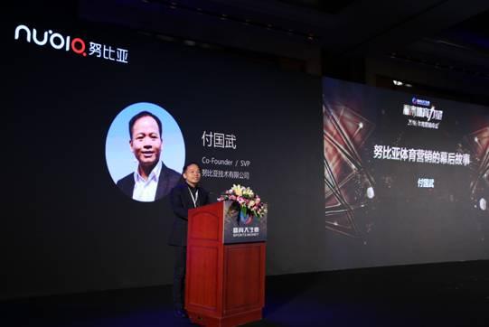 vivo合作足球,vivo与世界杯联名足球