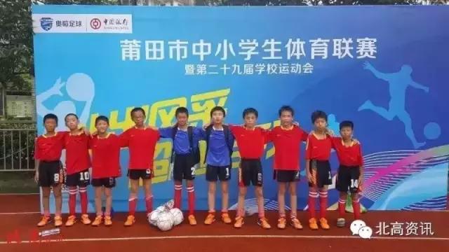 新建足球场项目,北高营足球场