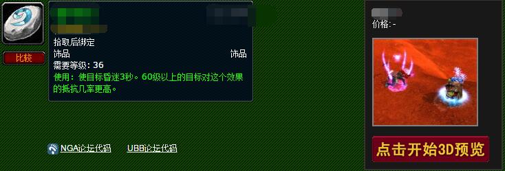 魔兽世界盗贼pvp7.0,魔兽世界法师vs死亡骑士