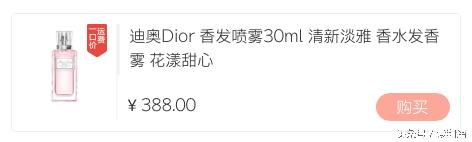 日本热卖的香水,日本香水博主