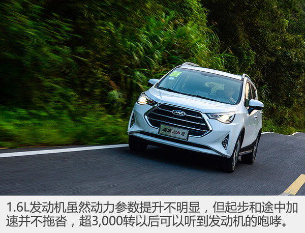 最新款suv瑞风s3多少钱,新款瑞风suv