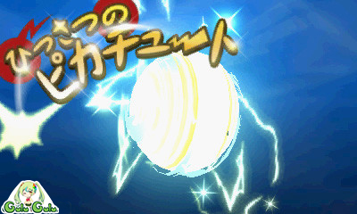 口袋妖怪日月图鉴,口袋妖怪日月日神月神