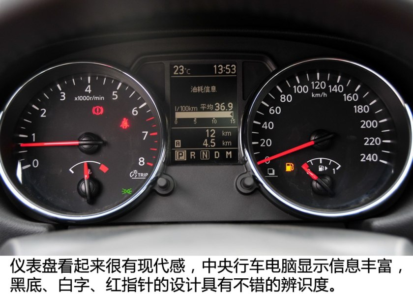 省油便宜的suv二手逍客,高性价比二手车推荐逍客