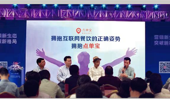 餐饮saas服务商的未来,餐饮saas如何获取销售商机