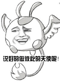 金馆长QQ表情系列，全套恶搞金馆长图片（2）