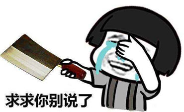 金馆长QQ表情系列，全套恶搞金馆长图片（2）