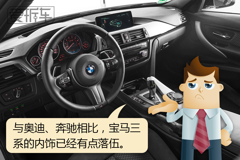 新旧宝马3系对比图,宝马旧款3系和新3系