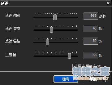 edius单声道转立体声,edius教程视频完整版