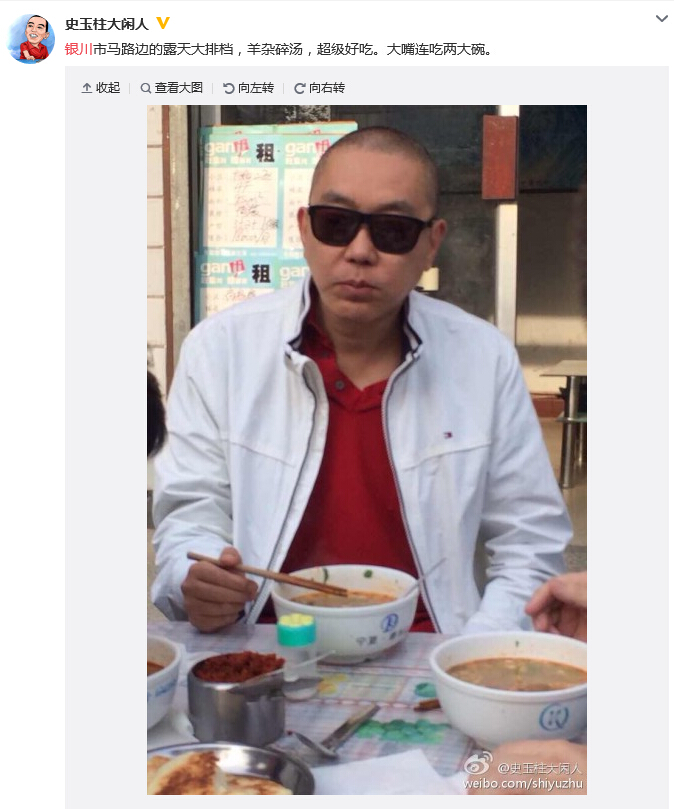 围观大波儿明星扎堆来宁夏,他们都爱晒点啥?