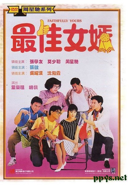 香港周星驰搞笑电影大全,香港喜剧电影周星驰电影解说