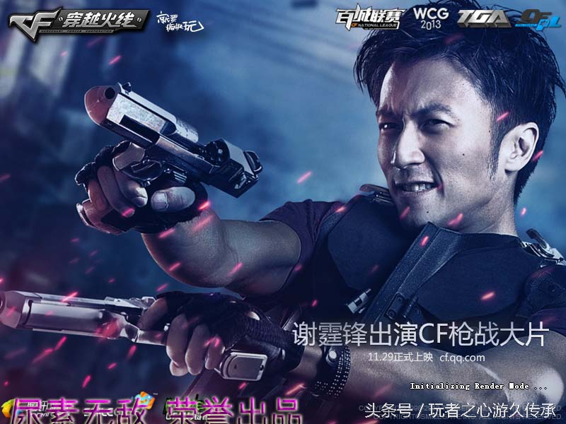 cf端游载入背景怎么解锁,cf历代手游