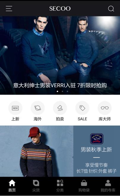 寺库成为会员能买茅台酒吗,寺库个人可以入驻平台吗