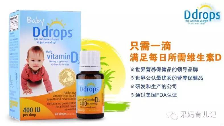 10岁儿童缺维d怎么补,维d补上来了还要补不