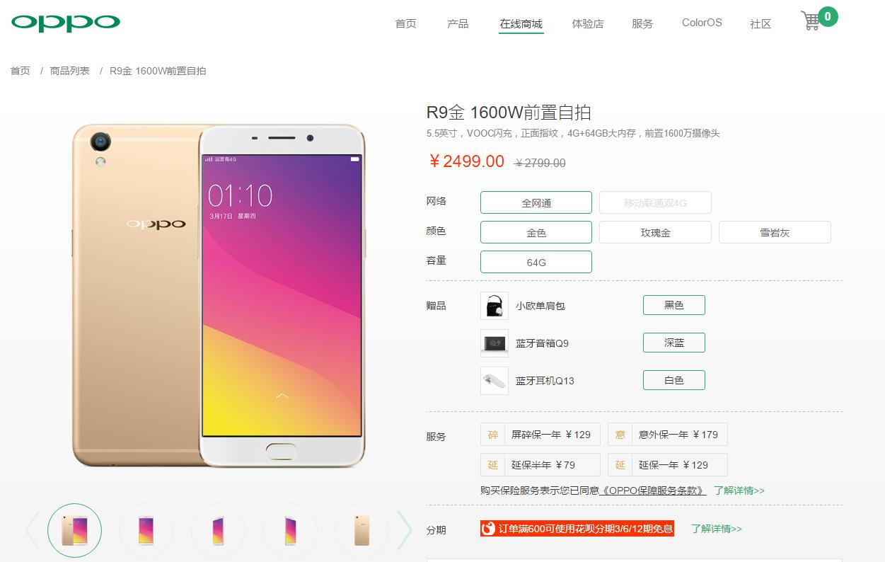 oppor11山寨机,oppor19山寨版