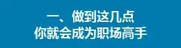 头条怎样邀请作者,新人如何在头条成为作者