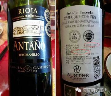 各种奇葩假酒图片大全,那些假酒你中招了吗