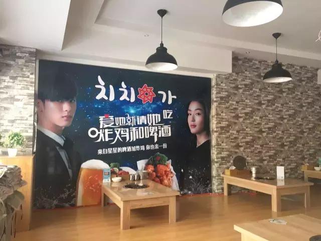 韩国网红炸鸡店,韩国网红同款炸鸡