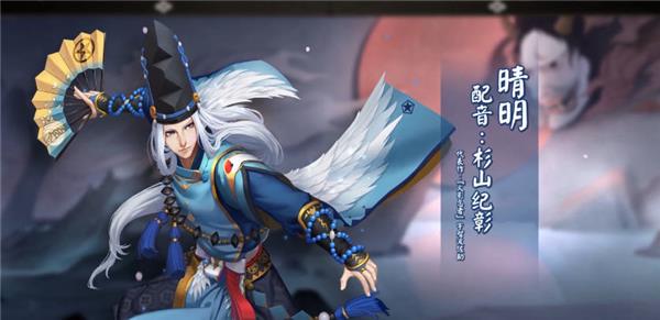 手游阴阳师声优,阴阳师手游配音神谷浩史