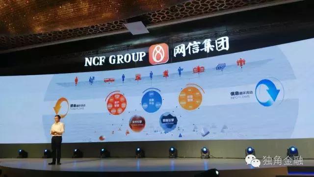 网信产业发展规划,网信领域发展思路