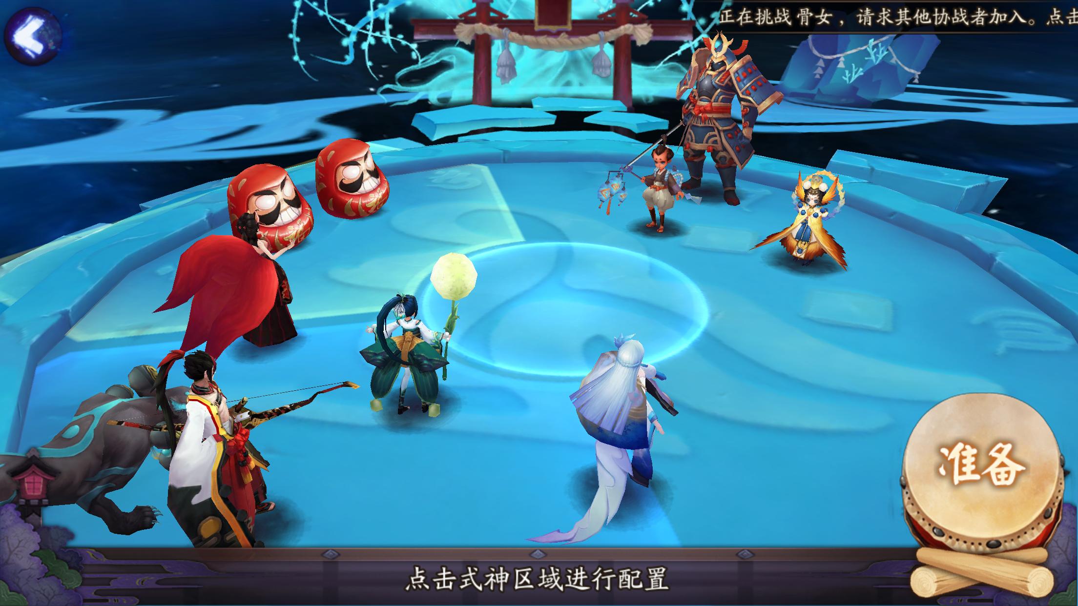 阴阳师手游百科,阴阳师新手sr推荐