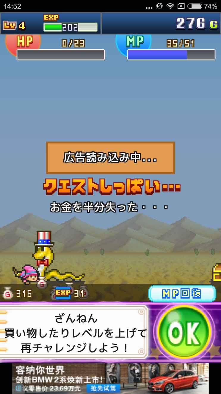 榄旀硶浠诲姟鍋氬埌绗嚑涓湁鍏嶈垂鑽按,榄旀硶浠诲姟鍏夐亣