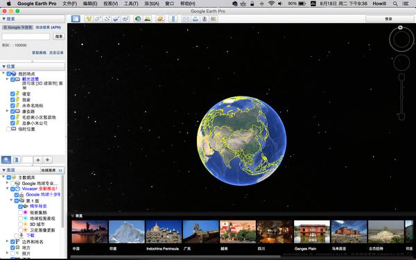 googleearth卫星拍摄,googleearth