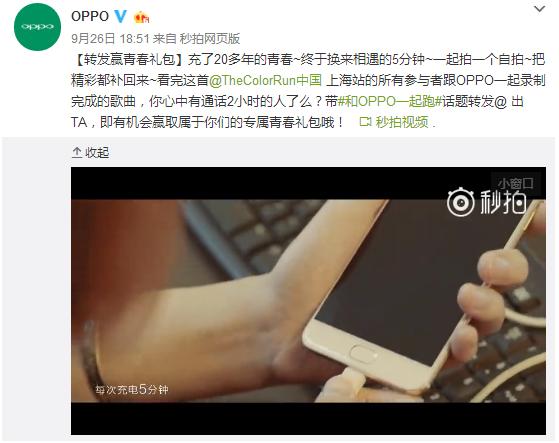 oppor9有隐藏功能,oppor9陪伴