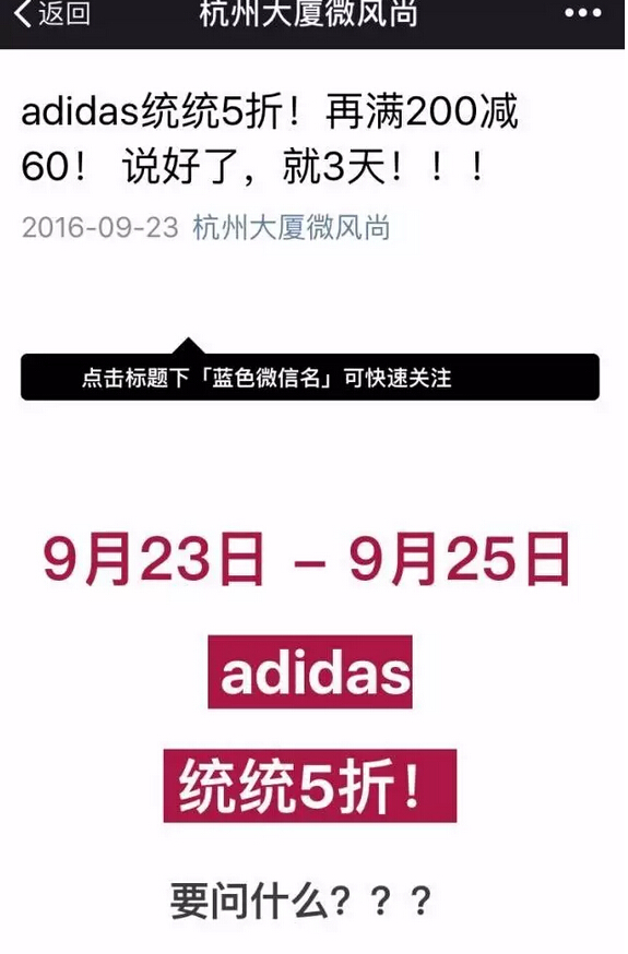 阿迪暗藏玄机,阿迪出奇制胜