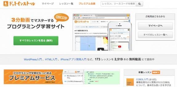 精选10个，视频学习（程序设计基础）的海外网站