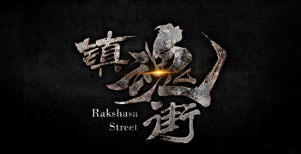 镇魂街汪东城与安悦溪发布会,镇魂街第二季汪东城亲吻安悦溪