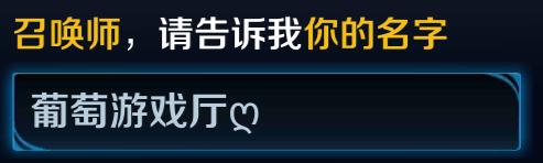 盘点那些王者荣耀一看就厉害的id,王者荣耀最骚气的id不重复