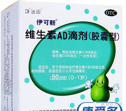 10岁儿童缺维d怎么补,维d补上来了还要补不